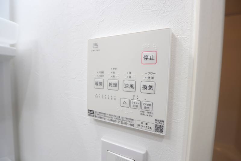 追焚機能・浴室乾燥機